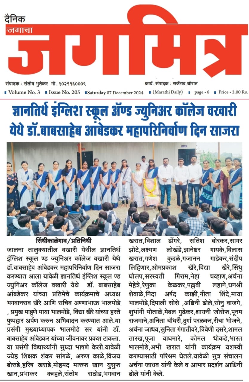 press image